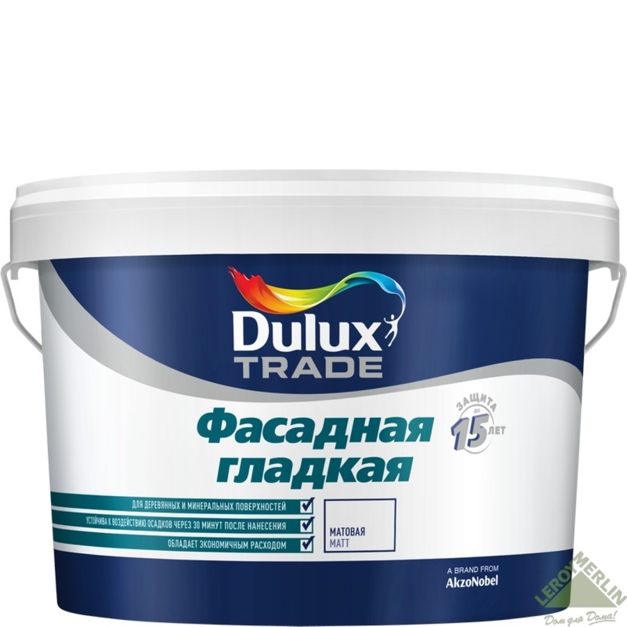 Краска Dulux Фасадная гладкая bs BC 2,25 л( 6018)