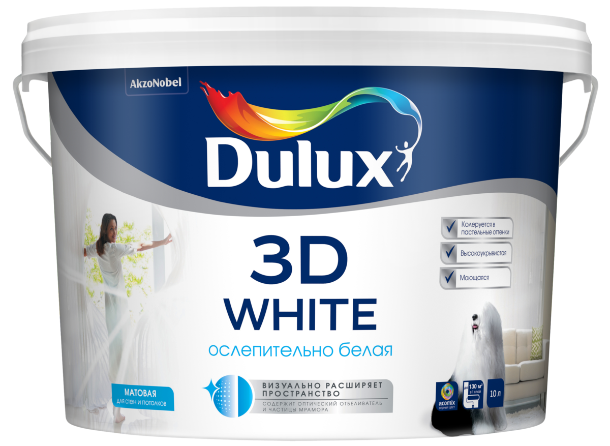 Краска Dulux Новая ослепительно белая мат. 3D в/д для стен и потолков 10 л