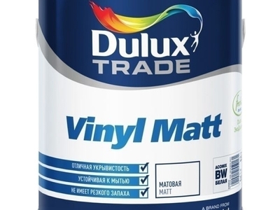 Краска Dulux TRADE Vinil Matt матовая bs BC, 0,9 л