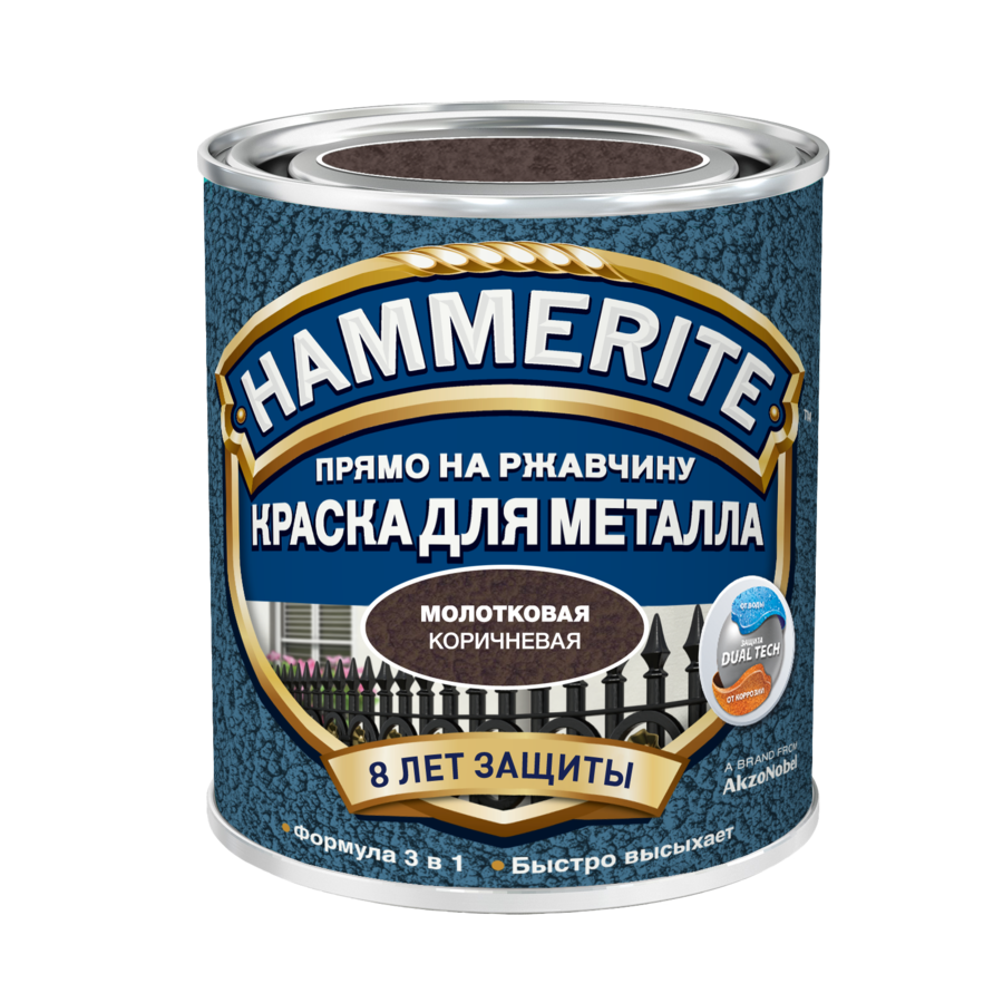 Краска Hammerite молотковая Коричневая 0,75 л