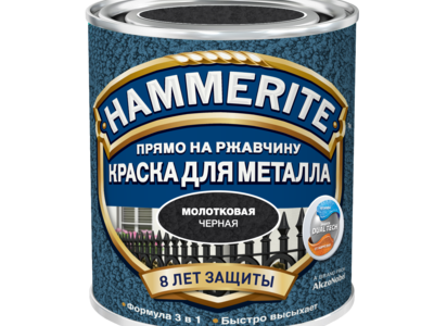 Краска Hammerite молотковая Черная 2,5 л