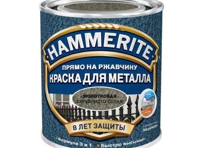 Краска Hammerite молотковая Серебристо-Серая 2,5 л