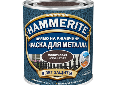 Краска Hammerite молотковая Коричневая 2,5 л