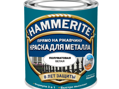 Краска Hammerite п/м Белая 0,75 л