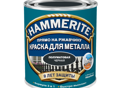 Краска Hammerite п/м Черная 0,75 л