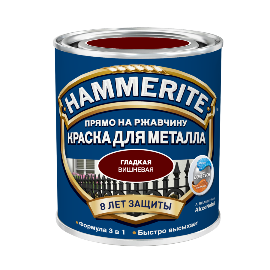 Краска Hammerite гладкая Вишневая 0,75 л