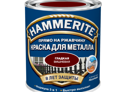 Краска Hammerite гладкая Вишневая 0,75 л
