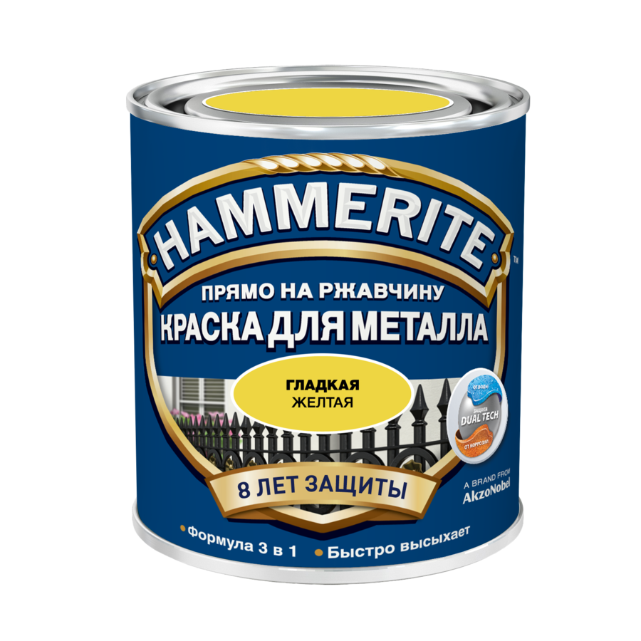 Краска Hammerite гладкая Желтая 0,75 л
