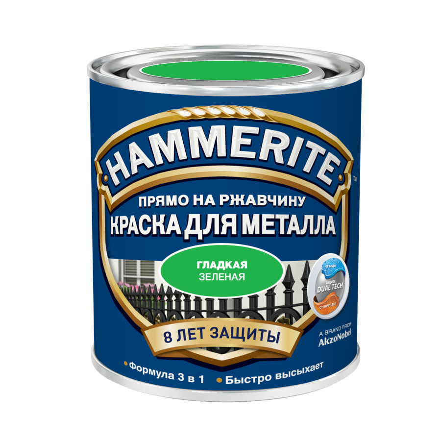 Краска Hammerite гладкая Зеленая 0,75 л