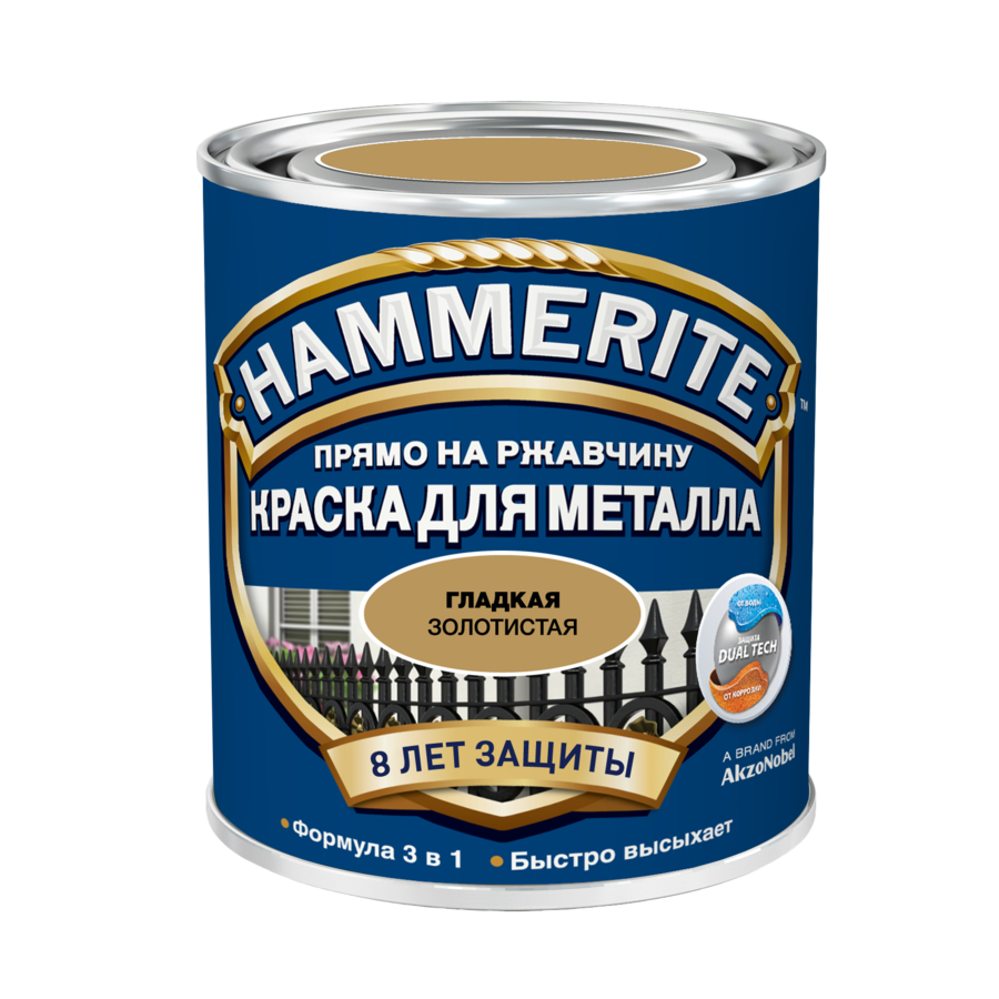 Краска Hammerite гладкая Золотистая 0,75 л