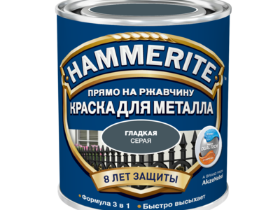 Краска Hammerite гладкая Серая 0,75 л