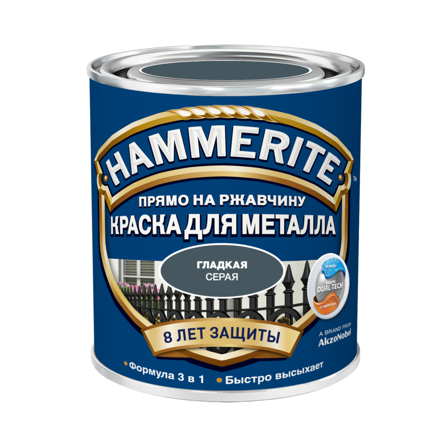 Краска Hammerite гладкая Серая 2,5 л