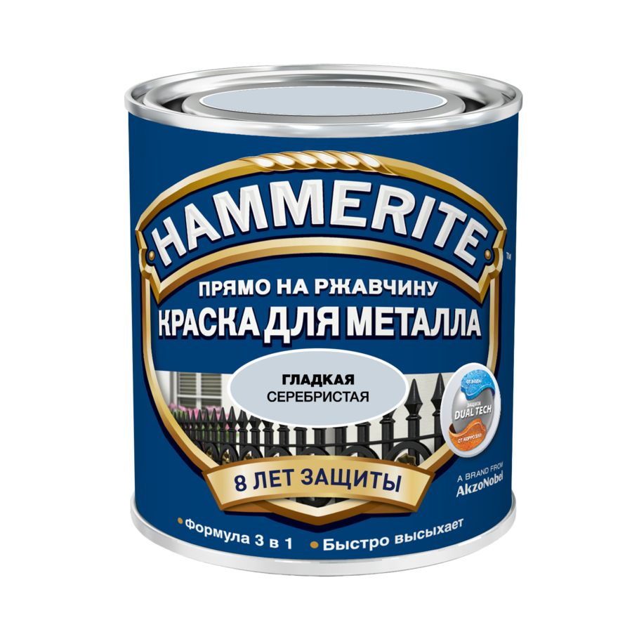 Краска Hammerite гладкая Серебристая 0,75 л