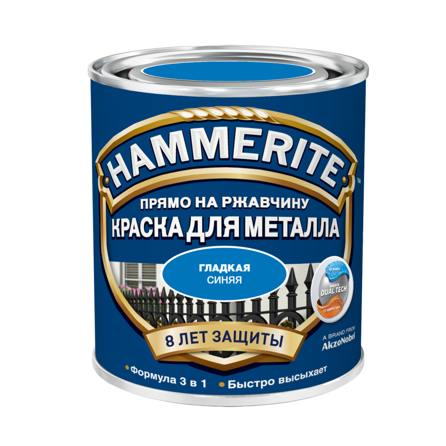 Краска Hammerite гладкая Синяя 2,5 л